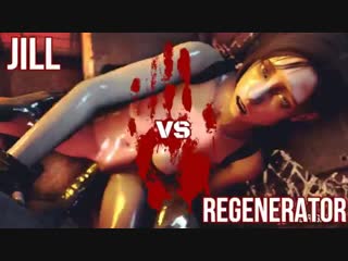  rule34 resident evil jill valentine vs regenerator (pov) 3d porn monster sound 1min 26regionsfm