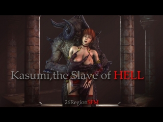  rule34 dead or alive kasumi the slave off hell sfm 3d porn monster sound 10min 26regionsfm